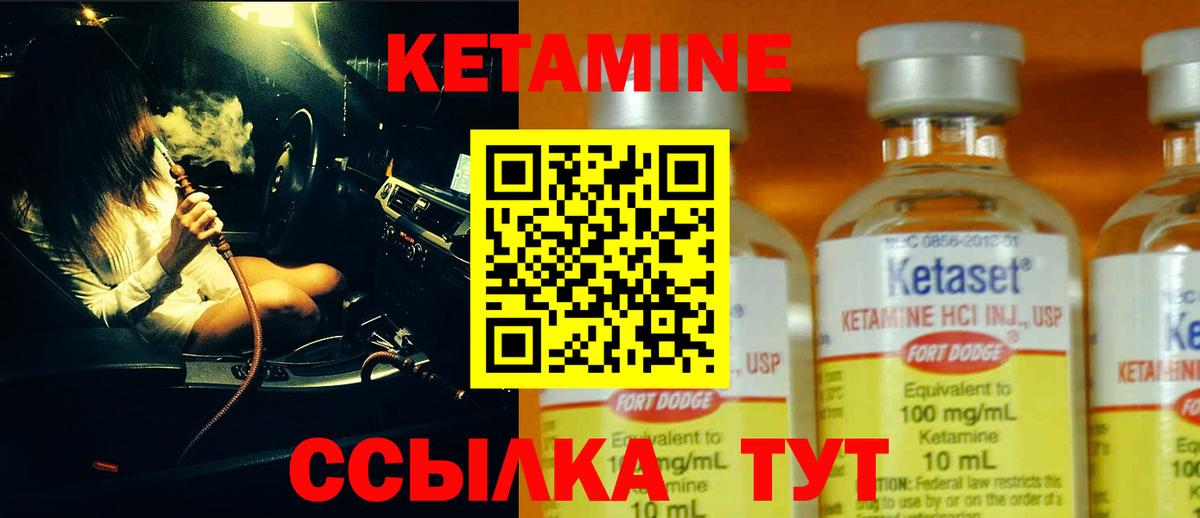 Унеча  Вход с VPN  Где найти наркотики?  МЕТ  Вейп ТГК  Кокаин  Мефедрон   Каннабис  MDMA 