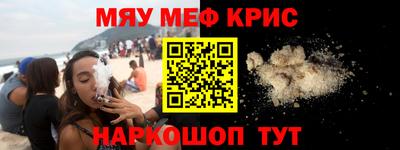 альфа пвп VHQ Сланцы