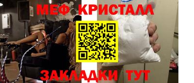 альфа пвп VHQ Славянск-на-Кубани