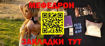 бутират Славгород