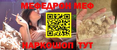 альфа пвп VHQ Славянск-на-Кубани