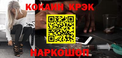 альфа пвп VHQ Сланцы