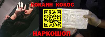 альфа пвп VHQ Славянск-на-Кубани