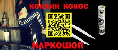 альфа пвп VHQ Сланцы