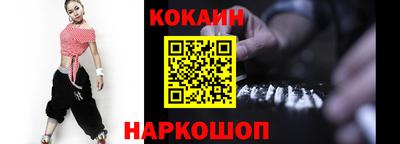 альфа пвп VHQ Славянск-на-Кубани