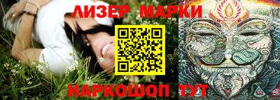 альфа пвп VHQ Сланцы