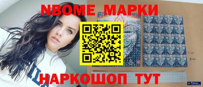 бутират Славгород