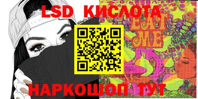 альфа пвп VHQ Славянск-на-Кубани