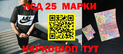 альфа пвп VHQ Славянск-на-Кубани