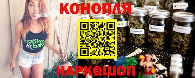 альфа пвп VHQ Славянск-на-Кубани