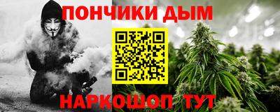 бутират Славгород