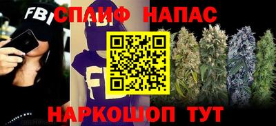 альфа пвп VHQ Сланцы