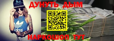 альфа пвп VHQ Сланцы