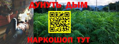 бутират Славгород