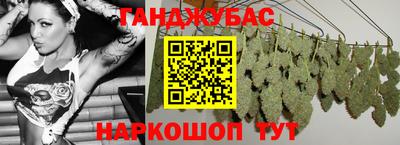 альфа пвп VHQ Славянск-на-Кубани