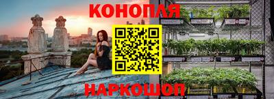 бутират Славгород