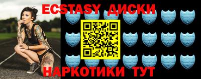 альфа пвп VHQ Сланцы