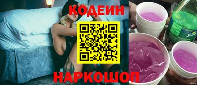 альфа пвп VHQ Сланцы