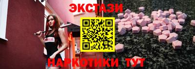 альфа пвп VHQ Сланцы