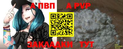 бутират Славгород
