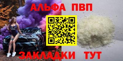 бутират Славгород