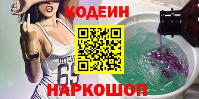 бутират Славгород