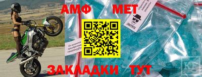 бутират Славгород