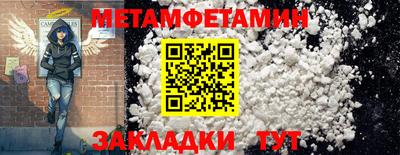 бутират Славгород
