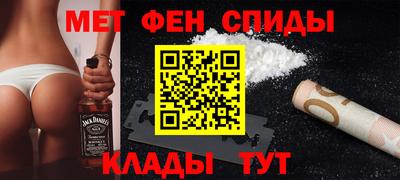 альфа пвп VHQ Сланцы