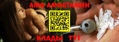 альфа пвп VHQ Славянск-на-Кубани