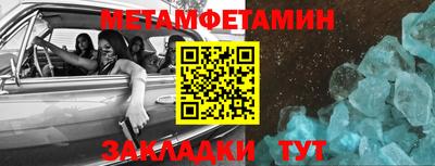 бутират Славгород