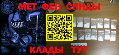 бутират Славгород