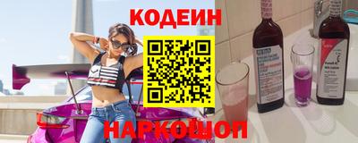 альфа пвп VHQ Сланцы