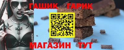 альфа пвп VHQ Славянск-на-Кубани