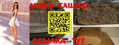 альфа пвп VHQ Сланцы