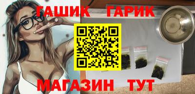 альфа пвп VHQ Сланцы