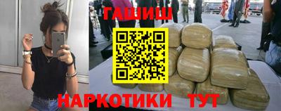 бутират Славгород