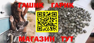 бутират Славгород