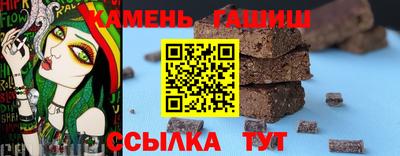 альфа пвп VHQ Сланцы