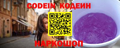 альфа пвп VHQ Славянск-на-Кубани