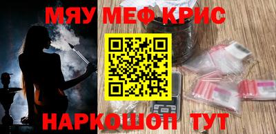 альфа пвп VHQ Сланцы