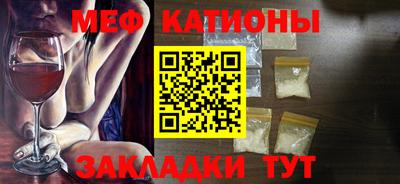 бутират Славгород