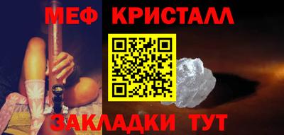 бутират Славгород
