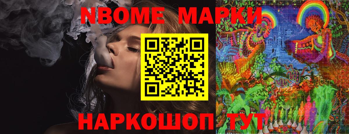 ЛСД экстази ecstasy Унеча