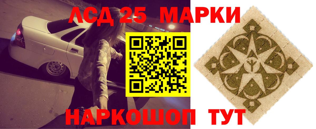 Унеча  Лсд 25 экстази кислота  LSD-25 экстази  Вход с VPN 