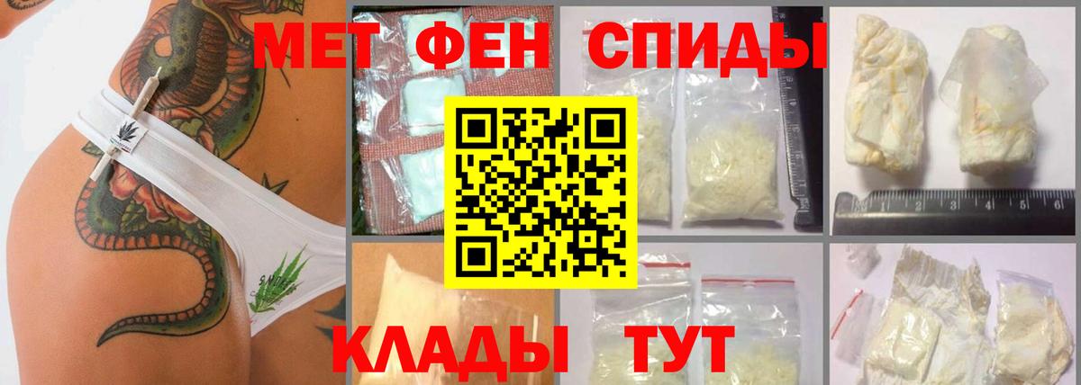 Унеча  МЕТАМФЕТАМИН кристалл  Вход с VPN  МЕТАМФЕТАМИН кристалл 