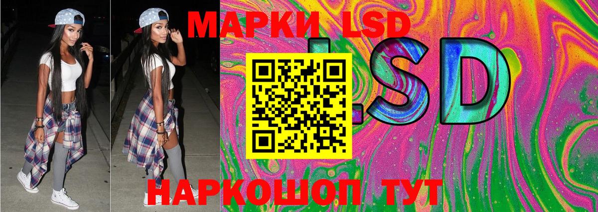 Наркотические марки 1,5мг Унеча