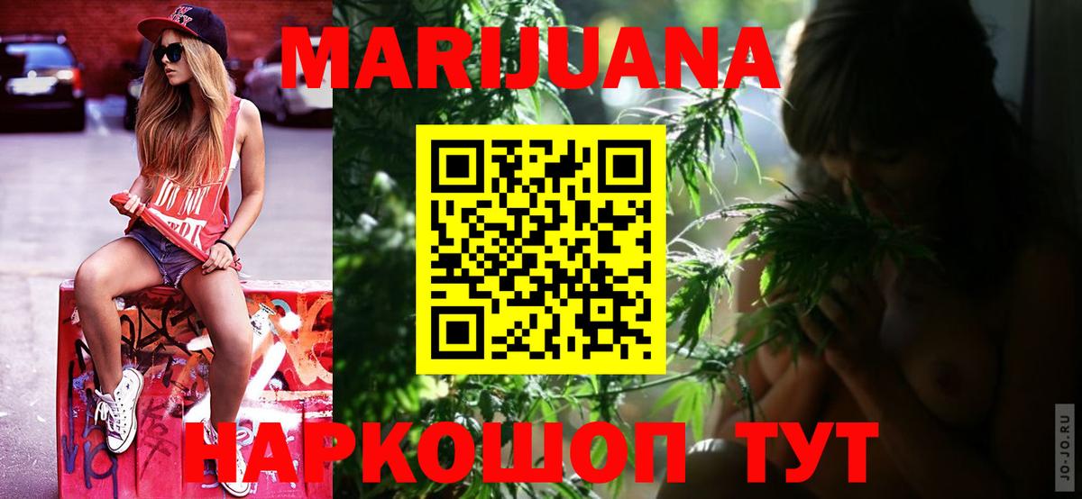МАРИХУАНА ГИДРОПОН  Бошки марихуана Bruce Banner  Бошки марихуана Amnesia  Вход с VPN  Шишки марихуана VHQ  Унеча 